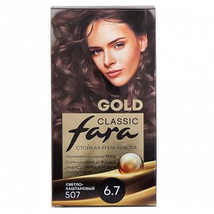 Classic Gold Крем-краска для волос 507 светло-каштановый 6.7