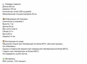 ULLVIDE, Простыня на резинке, темно-зеленая, 150х200 см