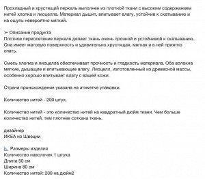 ULLVIDE, Наволочка темно-зеленая, 50х80 см