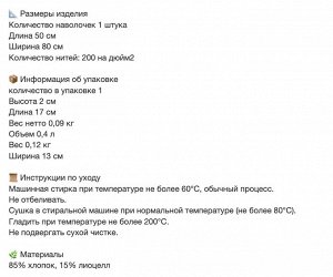 ULLVIDE, Наволочка темно-зеленая, 50х80 см