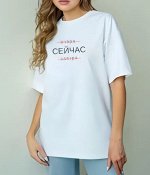 Футболка с короткими рукавами  с буквенным принтом, белая