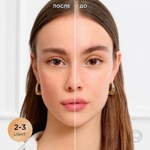 Гиалуроновая тональная сыворотка Accord Parfait Nude, 2-3