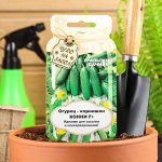 Семена, горшочки, фито лампы, агрохимия, инструменты