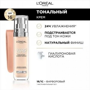 PARIS Тональный крем Accord Parfait