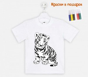 018-2515 Футболка-раскраска "Тигр" с красками