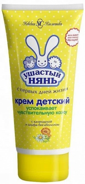 Крем детский "Ушастый нянь", при раздражении и покраснении, 100 мл