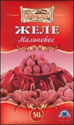 Желе 50г\35 Малиновое Лавка прян.