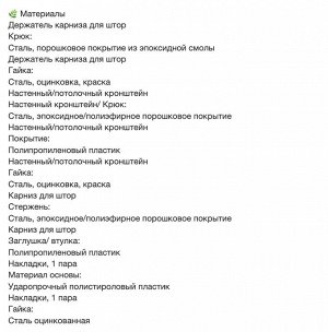 RÄCKA / HUGAD, Комбинированный двойной карниз для штор, белый, 120-210 см