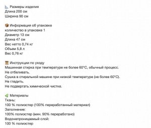 SOTNÄTFJÄRIL, Наматрасник, водонепроницаемая защита матраса, 90х200 см