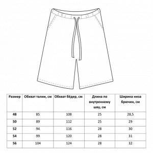 Шорты мужские MINAKU: Casual collection MAN цвет графит меланж