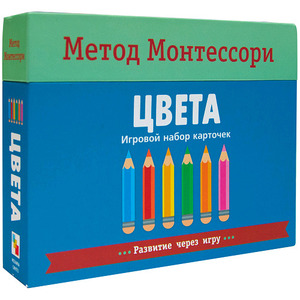 МетодМонтесcори_ИгровойНаборКарточек Цвета (Пиродди К.)