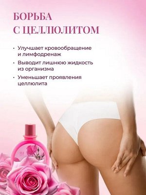 Морская соль для ванны с натуральным маслом розы Biofresh, 360 г.