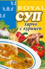 Суп Роял Харчо с курицей 65гр/80шт