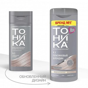 Оттеночный бальзам 9.1 Платиновый Блондин