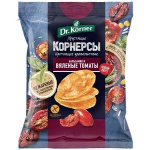 Чипсы Корнерсы Вяленые томаты и Бальзамик 50 гр