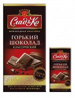 СЛАДКО КЛАССИК ГОРЬКИЙ