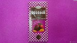 ОСОБЫЙ С МАНГО И ВАФЕЛЬНОЙ КРОШКОЙ