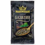 Базилик (зелень сушеная) 10г/20 Царская приправа