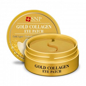 SNP GOLD COLLAGEN  EYE PATCH Многофункциональные гидрогелевые патчи с золотом и коллагеном