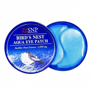 SNP BIRD`S NEST AQUA EYE PATCH  Омолаживающие гидрогелевые патчи для глаз - Нет в наличии