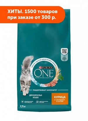 Purina ONE сухой корм для кошек Курица/цельные злаки 9,75кг