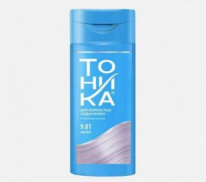 Оттеночный бальзам для седых волос 9.01 Аметист