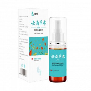 Антибактериальный спрей для ног от потоотделения Ivear Herbal Foot Spray