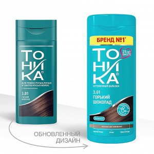 Оттеночный бальзам 3.01 Горький шоколад