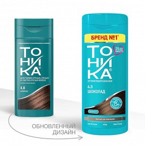 Оттеночный бальзам 4.0 Шоколад
