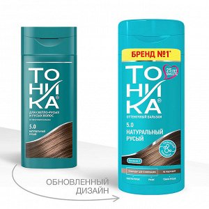 Оттеночный бальзам 5.0 Натуральный русый