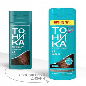 Оттеночный бальзам 6.5 Корица