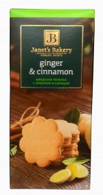Печенье сдобное JanetsBakery шведское с корицей и имбирём
