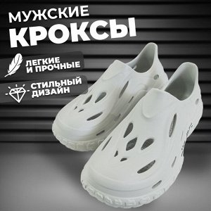 Кроксы, унисекс ЭВА, летние, "40-41" размер