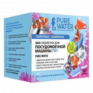 Экологичные таблетки для посудомоечных машин «Spotless Dishes» торговой марки Pure Water 30 шт