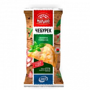 Чебурек жареный "Марьино со свининой и говядиной" 130гр (1/20)