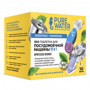 Экологичные таблетки для посудомоечных машин «Spotless Dishes» торговой марки Pure Water 30 шт