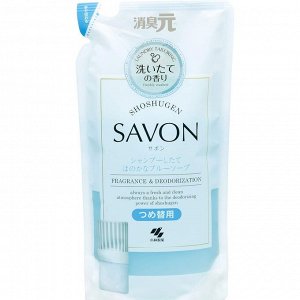Жидкий дезодорант "Shoshugen Savon" с ароматом свежести (голубое мыло / сменная упаковка) 400 мл / 12