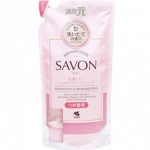 Жидкий дезодорант "Shoshugen Savon" с ароматом свежести (цветочное мыло / сменная упаковка) 400 мл / 12