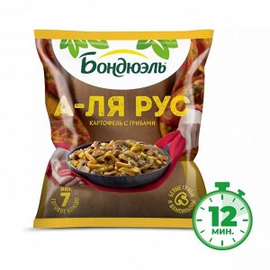 Бондюэль Смесь овощная Аля -рус 400 гр "Бондюэль" (1/12)
