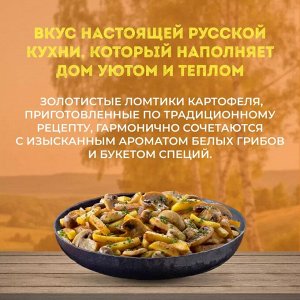 Бондюэль Смесь овощная Аля -рус 400 гр "Бондюэль" (1/12)