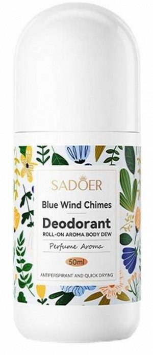 Женский роликовый дезодорант Sadoer Blue Wind Chimes