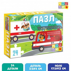 Пазл 24 элемента