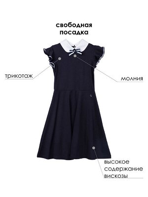 Платье трикотажное для девочек