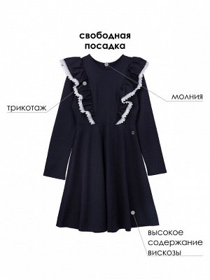 Платье трикотажное для девочек