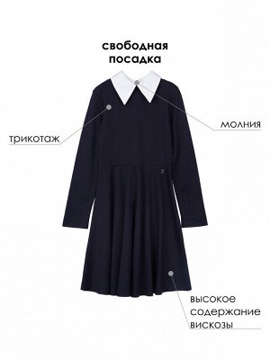 Платье трикотажное для девочек