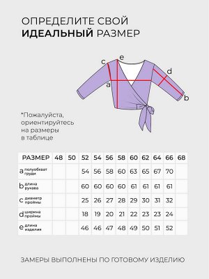 Рубашка-20124