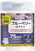 Unimat Riken ZOO Черника+лютеин 150шт на 75дней ✿