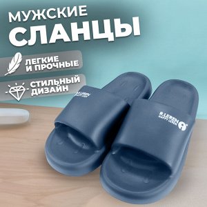Мужские сланцы, ЭВА, летние, "40-41" размер