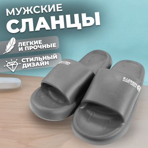 Мужские сланцы, ЭВА, летние, "44-45" размер