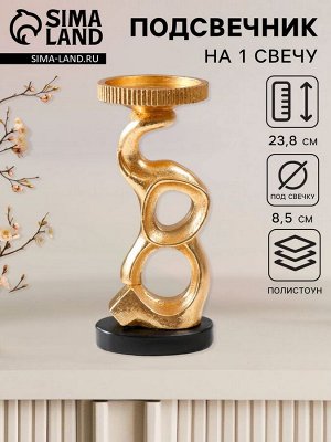 Подсвечник на 1 свечу «Абстракция. Слон», полистоун, золото, 10.9x9.5x23.8 см